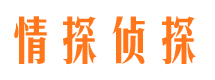 疏附外遇调查取证